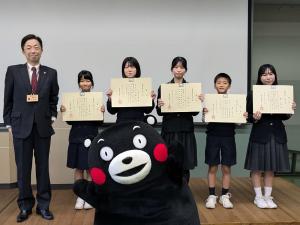 (表彰式)