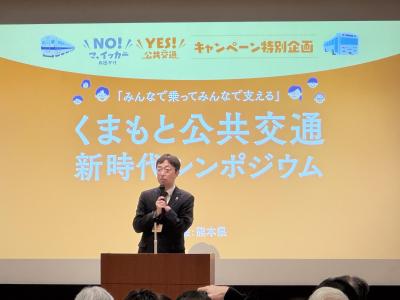 知事挨拶
