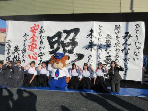 書道2