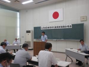 八代地区被害者支援連絡協議会