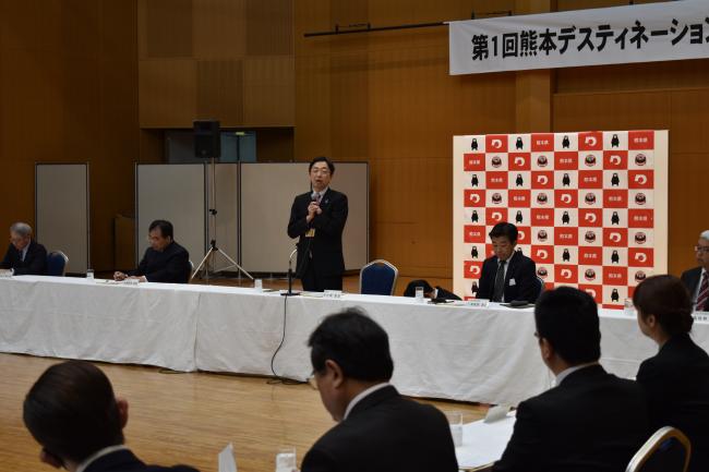第１回DC実行委員会総会１