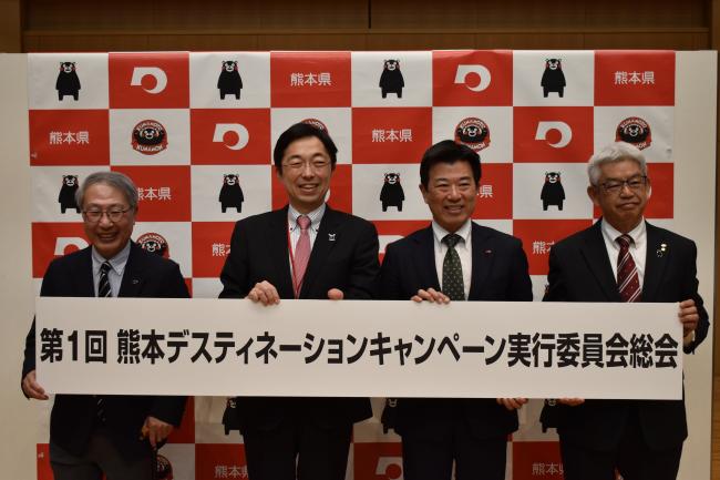 第１回DC実行委員会総会２