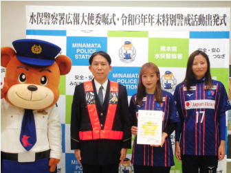 広報大使委嘱状交付後の記念撮影の様子
