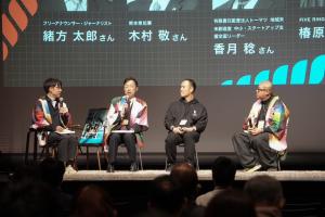 知事往来画像