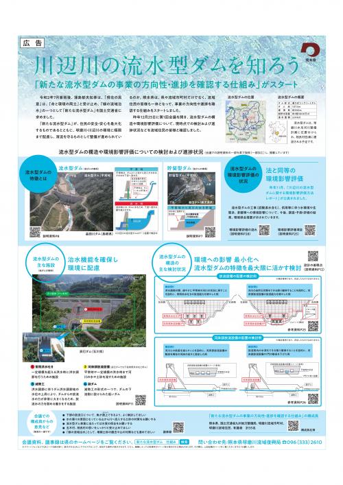 新聞広告
