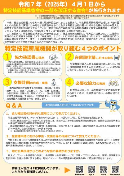 リーフレット
