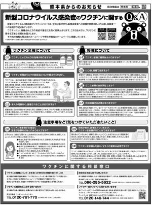 Q&Aの画像です。
