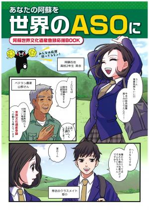 (パンフレット表紙)